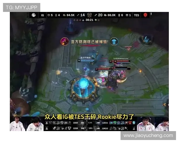 TES战队挑战IG再度对决 激烈比赛引发粉丝热议 谁能笑到最后