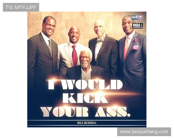 比尔拉塞尔的传奇人生与他如何用团队精神改变篮球历史