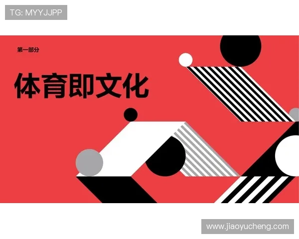 全方位解析：2025年国际体育赛事的创新发展与全球观众参与模式