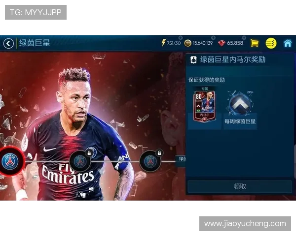 绿茵争锋激情燃烧看世界豪门门逐鹿巅峰之夜