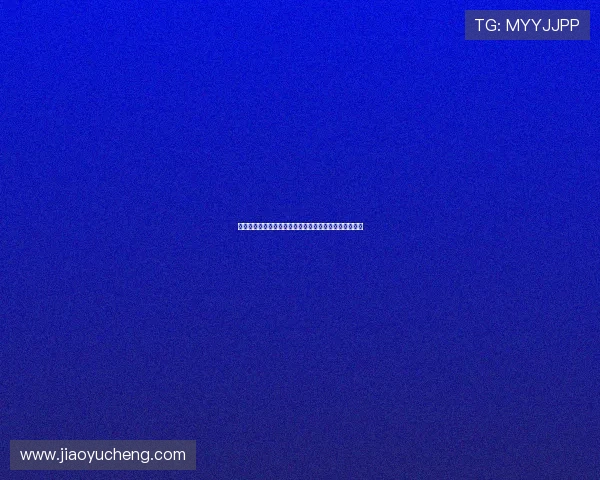 扬州华奥风云战队逐梦电竞舞台展现青春激情与团队荣耀