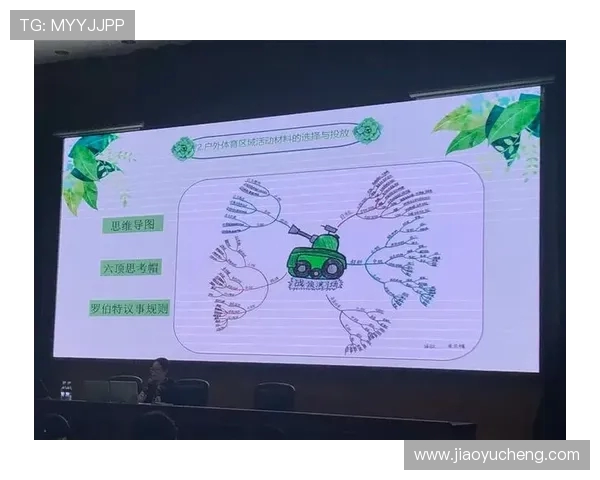 探索体育运动对身心健康与社会凝聚力影响的综合视角深度分析探讨