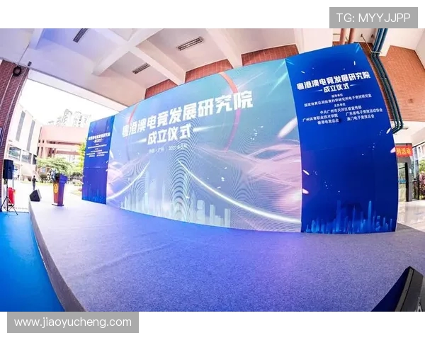 全球电竞产业崛起推动年轻人就业与科技创新融合发展的新动力