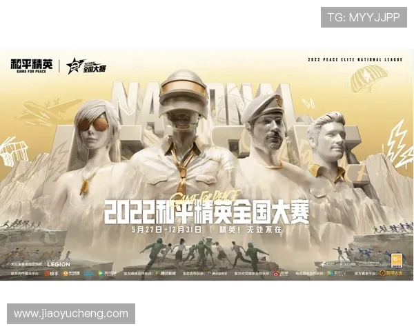 燃战巅峰青春无悔全球电竞精英争霸赛震撼开幕