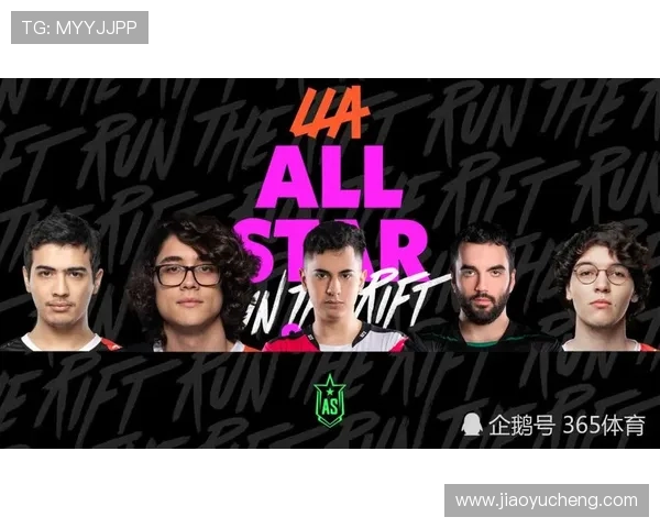 全明星赛回顾：TES战术布局与团队协作的精彩表现分析