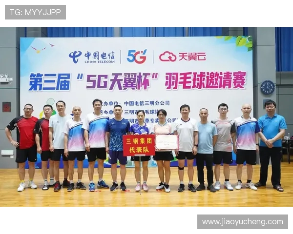 羽毛球心理素质评比结果揭晓广州羽毛球队荣膺第一名殊荣