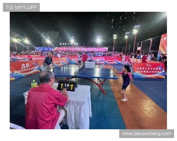 乒乓球激发全民运动热潮推动健康生活与竞技精神融合发展