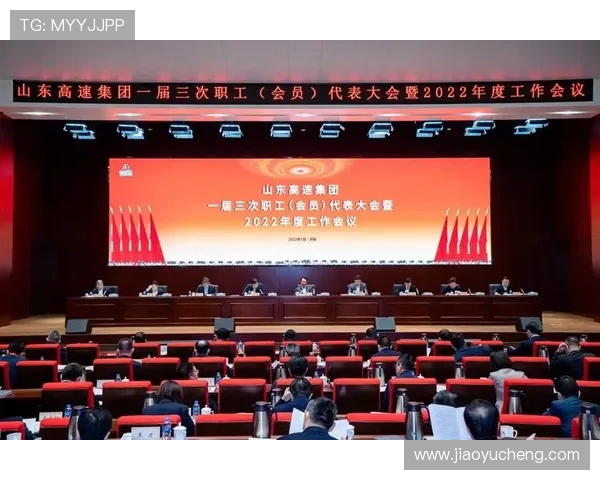 山东高速引领区域交通一体化高质量发展新格局探索与实践