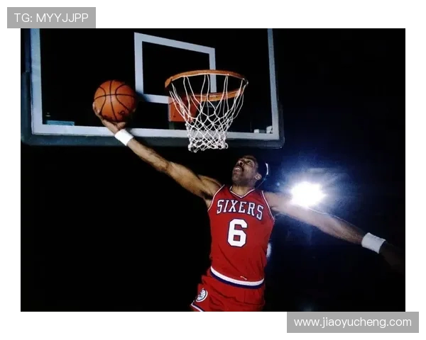 朱利叶斯欧文传奇生涯与篮球艺术在空中飞人的时代风采