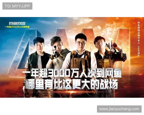 激烈角逐引爆全场 看各路选手如何突破极限挑战竞技巅峰