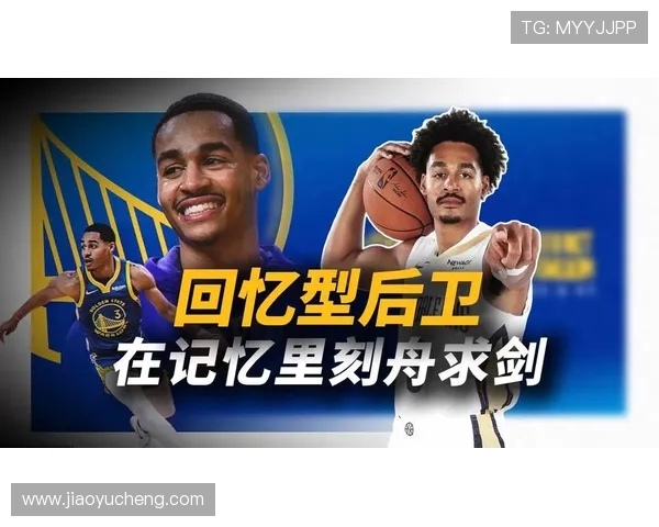 乔丹普尔在NBA赛季中的崛起与挑战解析 乔丹普尔在NBA赛季中的崛起与挑战解析