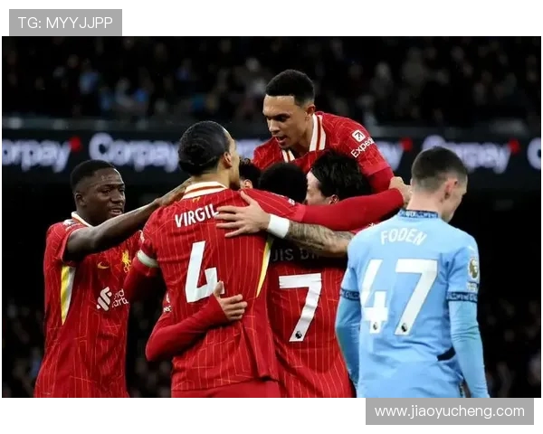 利物浦逆转曼城上演经典大战四比三的惊心动魄时刻