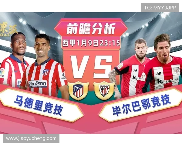 奥厄与菲尔特对决前瞻分析及双方近期状态评估 奥厄与菲尔特对决前瞻分析及双方近期状态评估