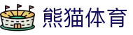 熊猫体育「中国」官方网站 - 快乐运动,智慧健身